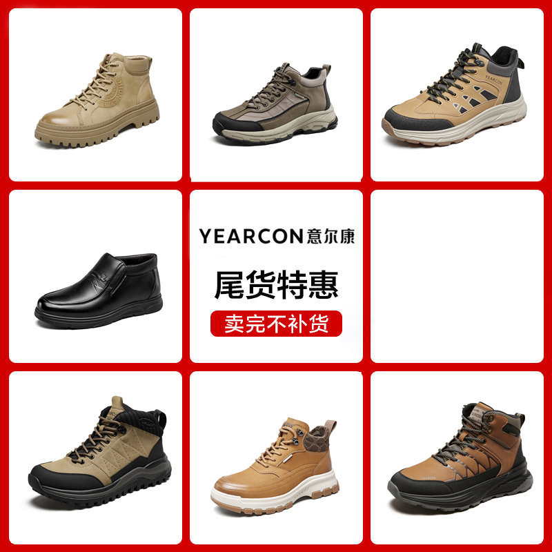 意尔康官方正品清仓男鞋男靴冬季高帮棉鞋马丁靴秋冬保暖马丁靴