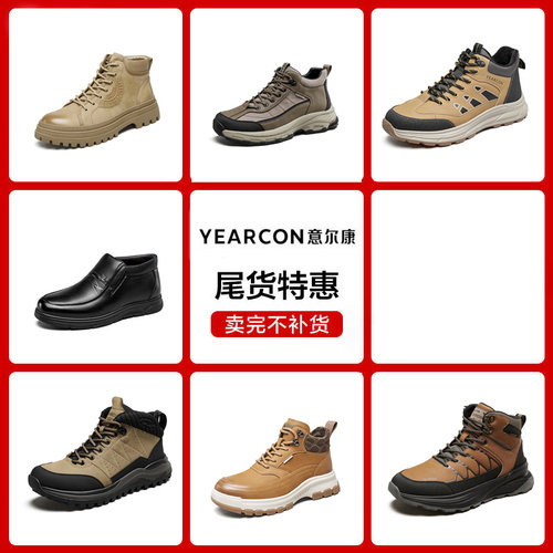 意尔康官方正品清仓男鞋男靴冬季高帮棉鞋马丁靴秋冬保暖马丁靴