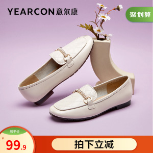 乐福鞋女YEARCON/意尔康