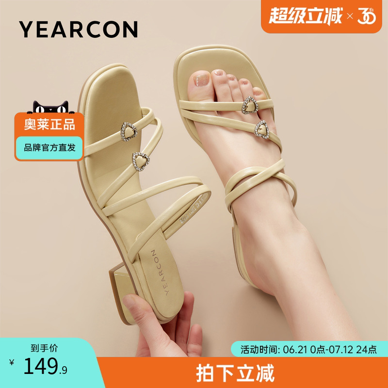 意尔康官方正品夏季时尚休闲女鞋凉拖女凉拖鞋不累脚法式