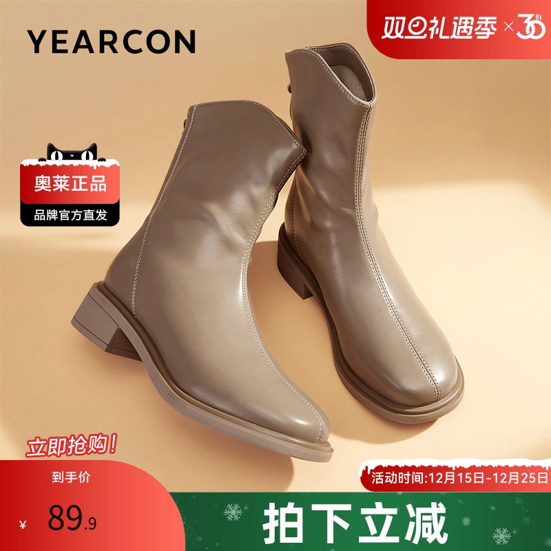 意尔康官方正品女靴短靴瘦瘦靴加绒保暖冬季百搭妈妈棉鞋东北