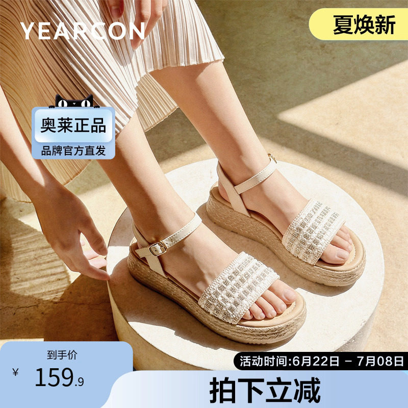 意尔康官方正品女鞋女士凉鞋露趾夏季编织日常厚底羊皮革青年