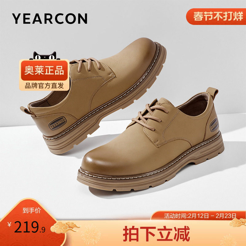 意尔康官方正品男鞋休闲鞋商务休闲鞋平跟日常纯色休闲皮鞋