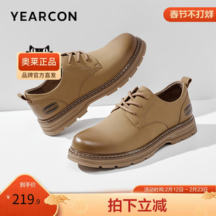 意尔康官方正品男鞋休闲鞋商务休闲鞋平跟日常纯色休闲皮鞋