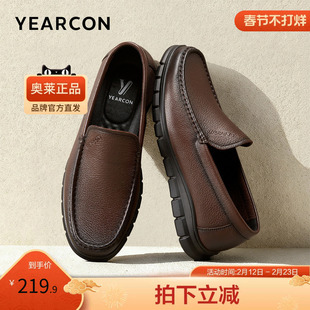 意尔康官方正品男鞋羊皮革休闲皮鞋一脚蹬软底商务乐福鞋