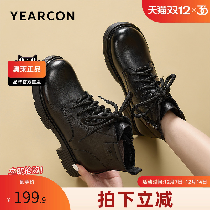 意尔康官方正品女鞋马丁靴短靴经典百搭时尚休闲秋冬加绒羊皮复古