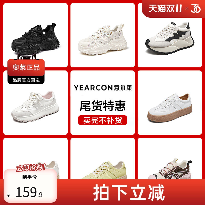 潮流精品,品质保证