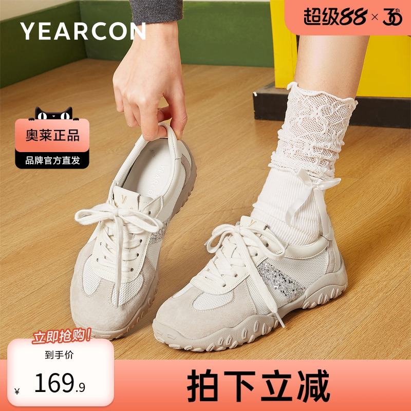 意尔康官方旗舰店女鞋复古运动鞋百搭休闲鞋舒适透气软底轻便