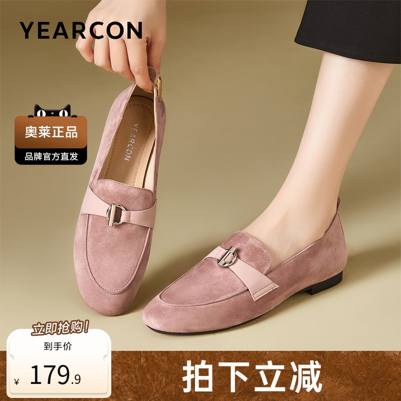 意尔康2022新款女单鞋