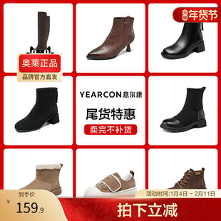 意尔康官方正品女鞋女棉鞋女靴子短靴加绒保暖时尚休闲马丁靴