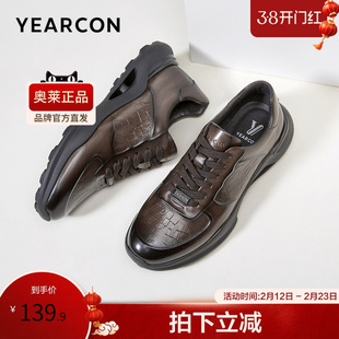 意尔康官方旗舰店男鞋休闲皮鞋厚底通勤鳄鱼纹商务男士低帮鞋