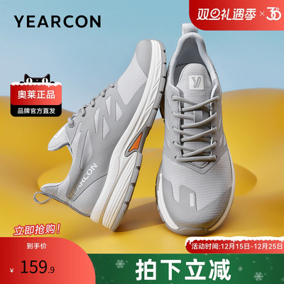 意尔康官方正品男鞋板鞋户外运动休闲鞋百搭轻便运动鞋