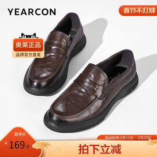 意尔康官方正品男鞋商务正装一脚蹬秋季休闲百搭时尚休闲乐福鞋