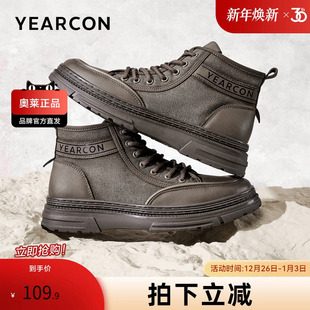 时尚 意尔康官方正品 英伦厚底棉鞋 马丁靴冬季 休闲 男靴男鞋