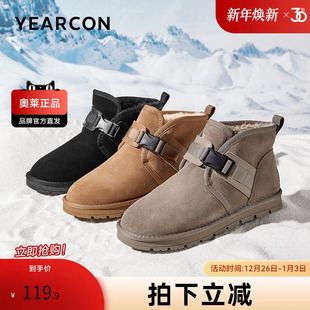 意尔康官方正品 男靴保暖加绒雪地靴户外休闲棉靴御寒 男鞋