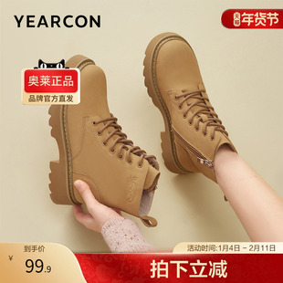 意尔康官方正品女鞋女靴马丁靴棉鞋短靴冬季时尚休闲加绒