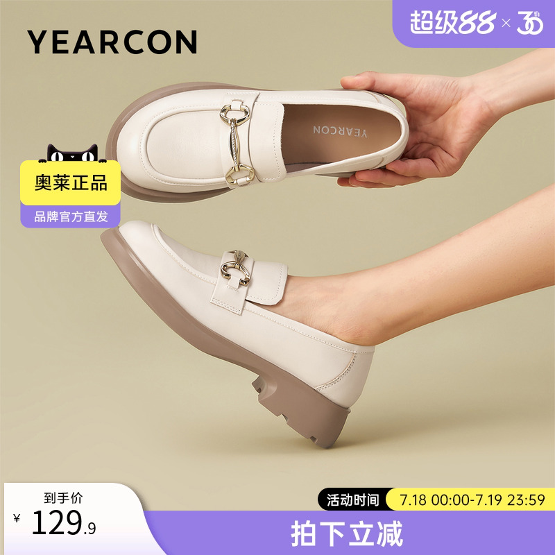 意尔康2023新款女单鞋