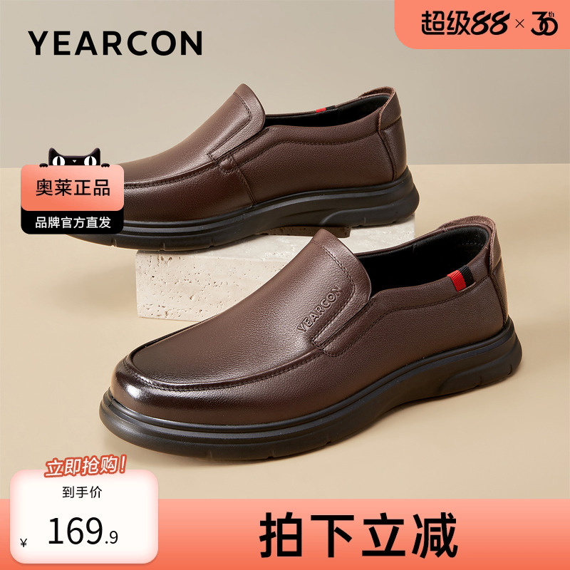 意尔康男鞋新款