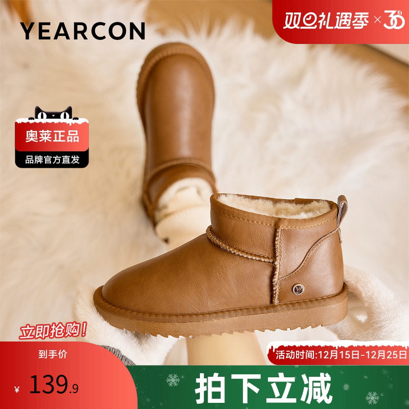 意尔康女鞋2023新款