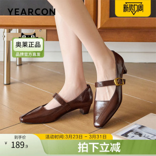 意尔康官方正品女鞋玛丽珍鞋春季浅口方头粗跟气质复古优雅
