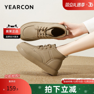 百搭马丁靴冬季 意尔康官方正品 保暖加绒舒适时尚 休闲鞋 女鞋