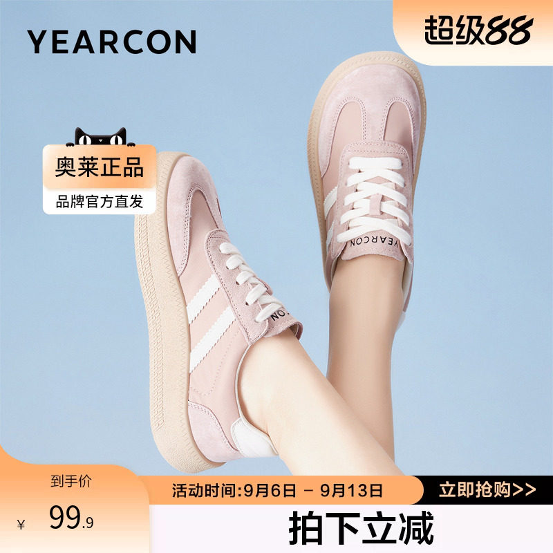 意尔康官方正品女鞋德训鞋单鞋休闲深口复古风休闲风运动鞋