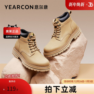 靴马丁靴冬季 工装 户外百搭大黄靴英伦风 男靴男鞋 意尔康官方正品