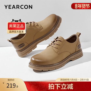 意尔康官方正品男鞋休闲鞋商务休闲鞋平跟日常纯色休闲皮鞋
