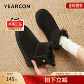 意尔康官方正品 舒适 保暖加绒短靴百搭东北棉鞋 女鞋 雪地靴冬季