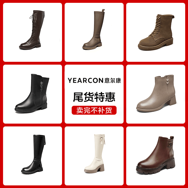 YEARCON/意尔康时尚休闲女鞋