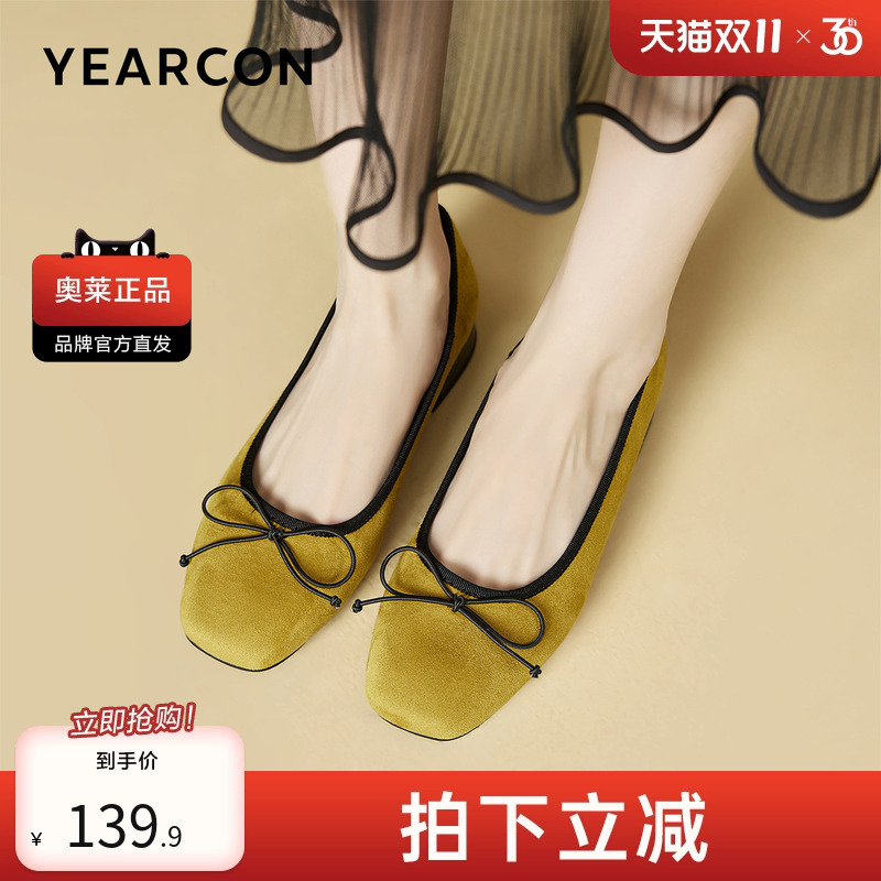 意尔康官方正品女鞋时尚复古舒适百搭单鞋法式蝴蝶结浅口方头酒红