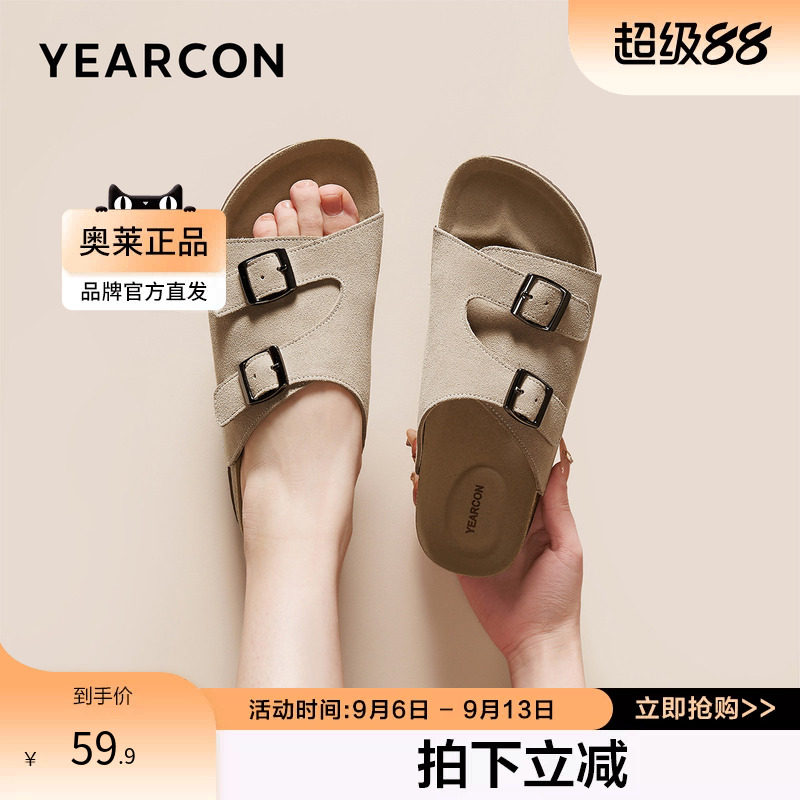 意尔康官方正品女鞋凉拖通勤双扣带轻便舒适日常一字拖沙滩鞋