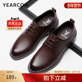 意尔康官方正品皮鞋男鞋商务正装英伦风舒适新郎结婚系带春秋