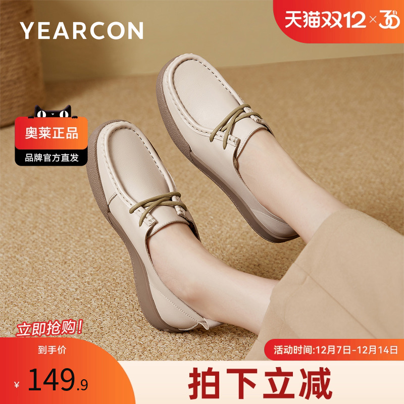 意尔康新款女休闲鞋