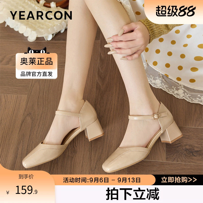 意尔康官方正品女鞋女凉鞋夏季中后空舒适百搭银色方头粗跟