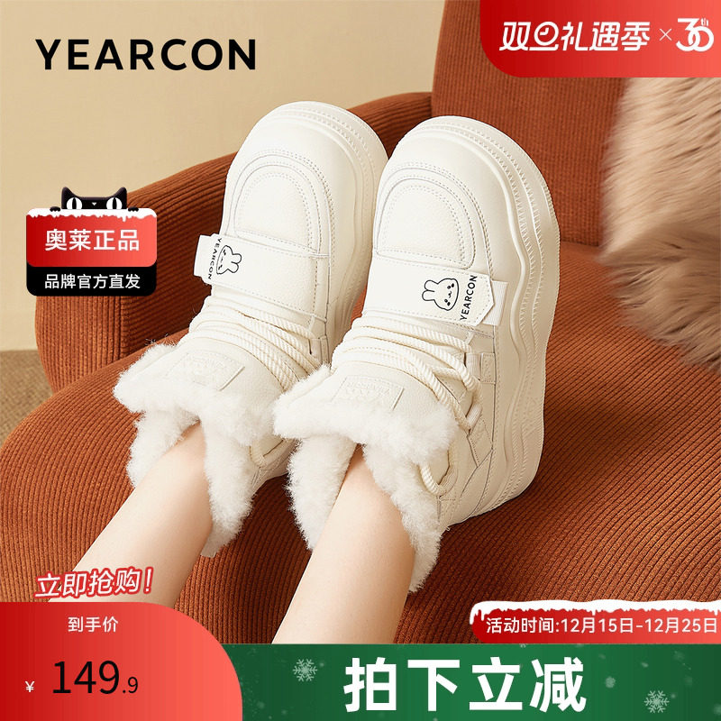 意尔康女鞋2024新款