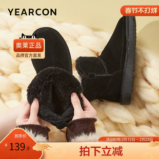 意尔康官方正品女鞋雪地靴保暖加绒棉鞋百搭经典时尚休闲冬季