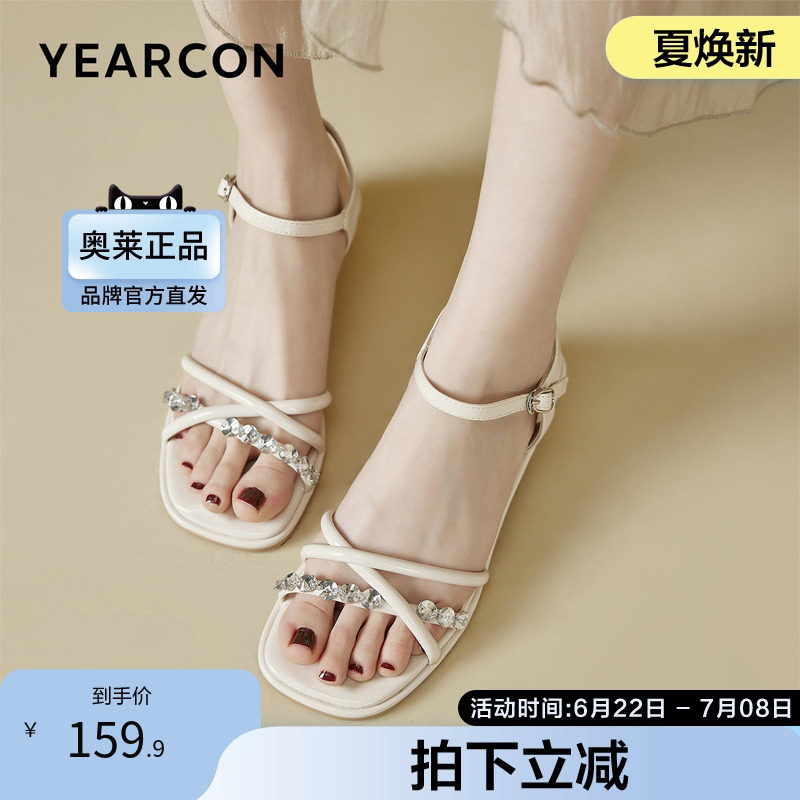 意尔康官方正品女鞋凉鞋露趾夏季水钻日常交叉绑带中低跟