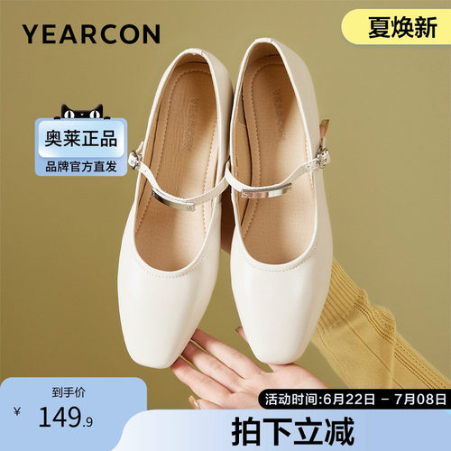 意尔康新款女休闲鞋