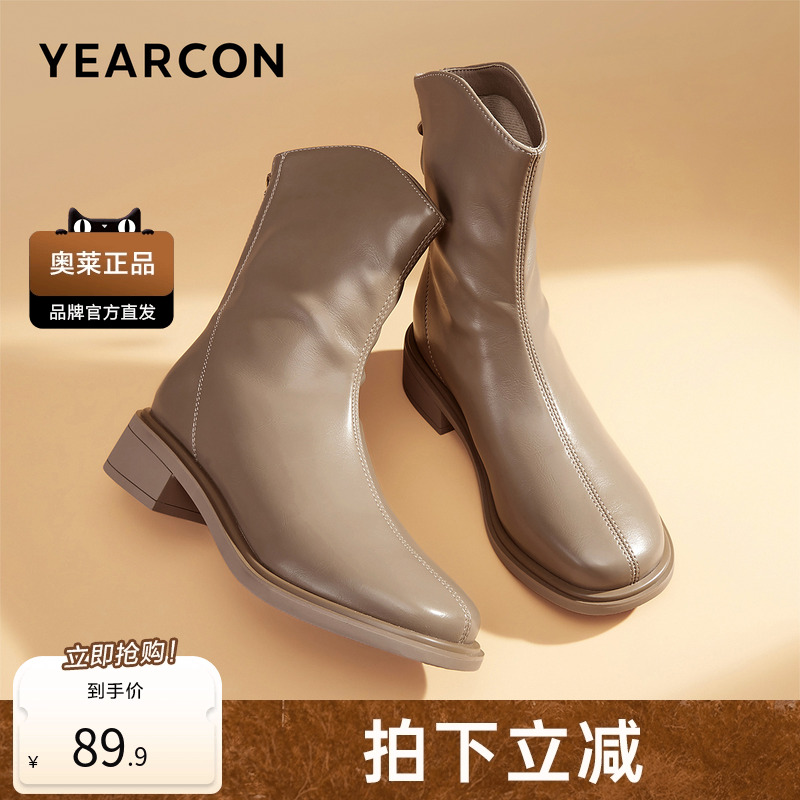 意尔康官方正品女靴短靴瘦瘦靴加绒保暖冬季百搭妈妈棉鞋东北