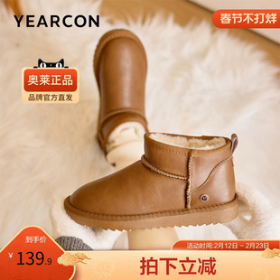 意尔康官方正品女靴雪地靴加绒冬季百搭短筒棉鞋休闲时尚保暖