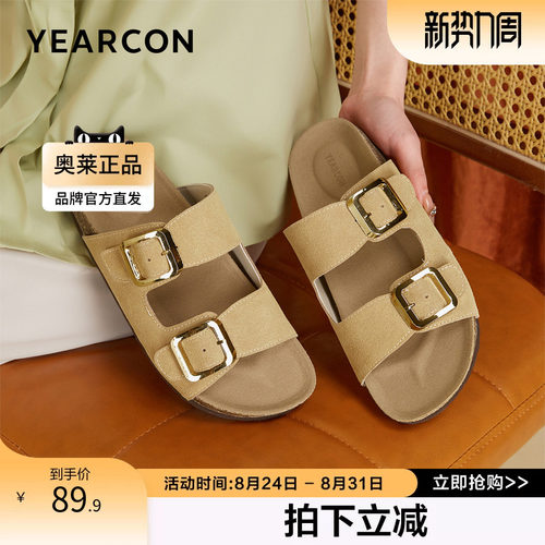 意尔康女鞋凉拖