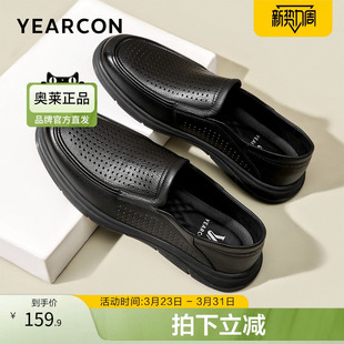 意尔康官方旗舰店男鞋商务打孔皮鞋凉鞋羊皮牛皮透气夏季凉鞋
