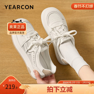 意尔康官方正品女鞋板鞋休闲平底运动鞋透气凉爽系带白色春夏