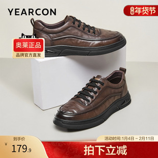 意尔康官方正品男鞋低帮休闲鞋板鞋百搭小黑鞋时尚厚底