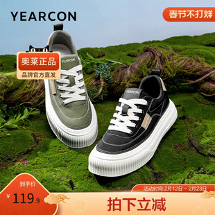 意尔康官方正品男鞋百搭板鞋运动休闲鞋轻便舒适系带小白鞋