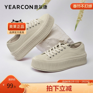 意尔康官方正品女鞋女士板鞋百搭时尚平底系带休闲舒适潮流