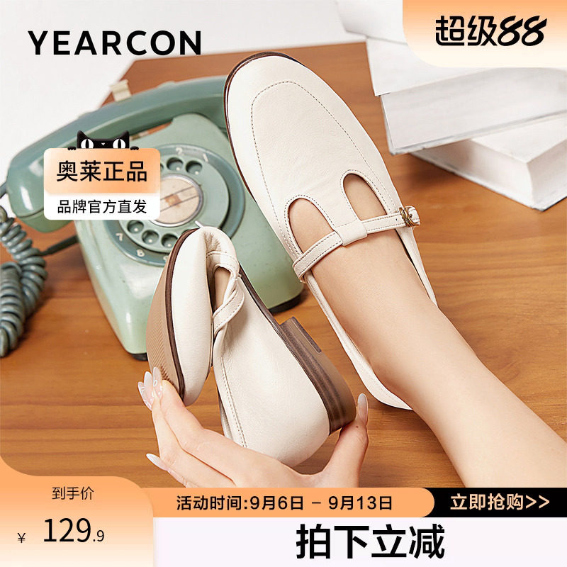 意尔康官方正品女鞋乐福鞋羊皮百搭舒适秋季新款浅口玛丽珍鞋柔软