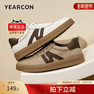 意尔康官方正品男鞋板鞋户外休闲鞋复古德训鞋拼色运动鞋