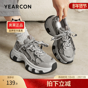 意尔康官方正品女鞋老爹鞋轻便百搭时尚休闲鞋厚底运动鞋